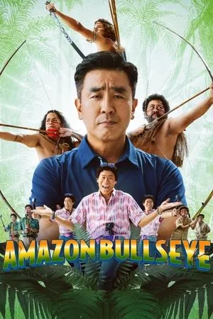 Amazon Bullseye (2024) - Poster