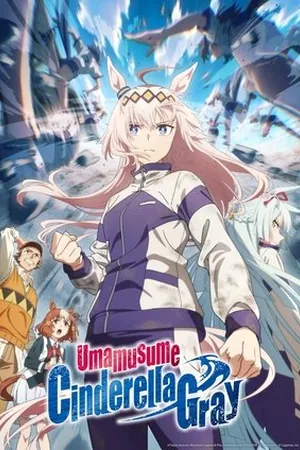 Umamusume: Cinderella Gray (2025) - Poster