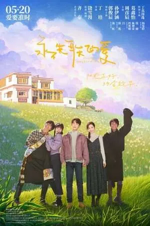 A Love Never Lost (2025) - Poster