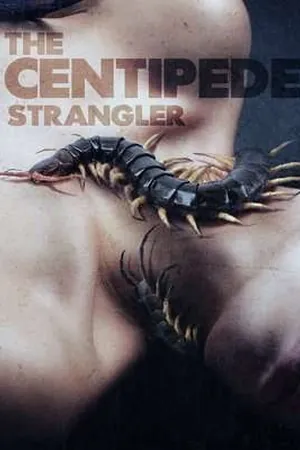 The Centipede Strangler (2025) - Poster