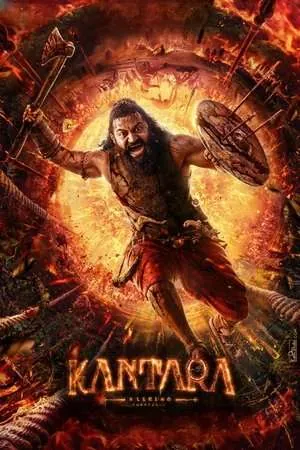 Kantara A Legend Chapter 1 (2025) - Poster