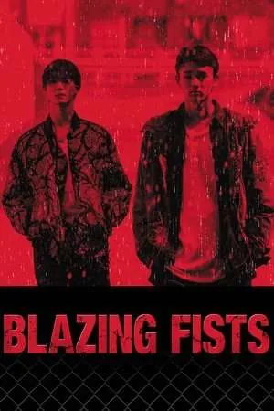 Blazing Fists (2025) - Poster
