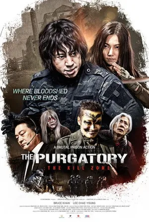 The Purgatory: The Kill Zone (2026)