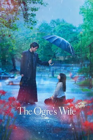The Ogre's Bride (2026) - Poster