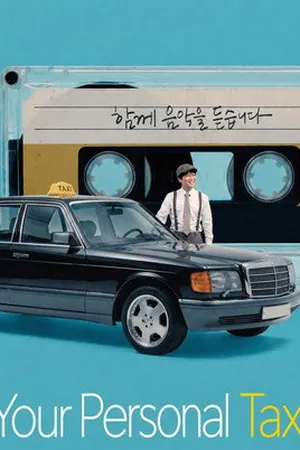 Your Personal Taxi (2026) - Poster