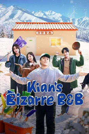 Kian's Bizarre B&B Season 2 (2026) - Poster