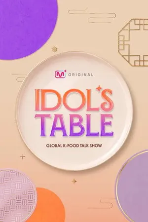 Idol's Table (2026) - Poster